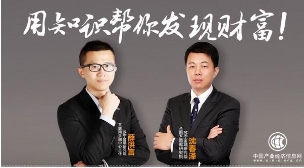 蘇寧金融《財說》將揭秘科技如何成為金融關鍵詞？