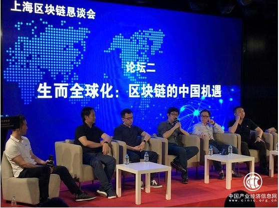 朱晟卿獲任中國區塊鏈應用研究中心常任理事并出席上海區塊鏈懇談會