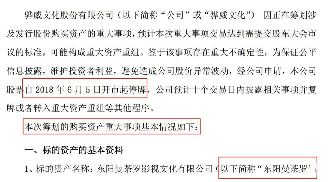 　　崔永元與《手機2》主創人員互懟 