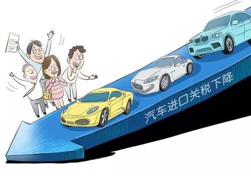 進口汽車便宜了：進口車關稅下調國產車會受沖擊嗎？