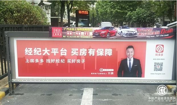 房產經紀當“代言人”？新的模式帶你賣房不吃力！