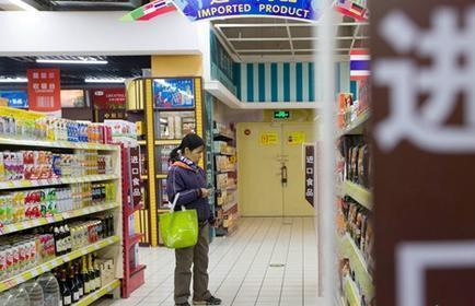 降低日用消費品進口關稅