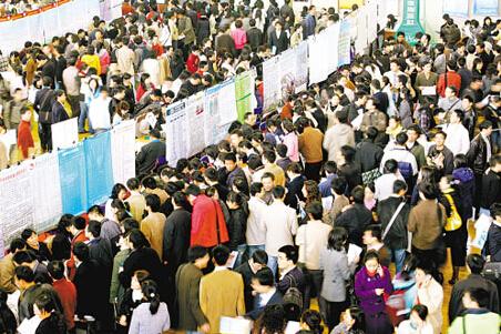 新一線城市超越一線城市成為高校畢業生期望就業地