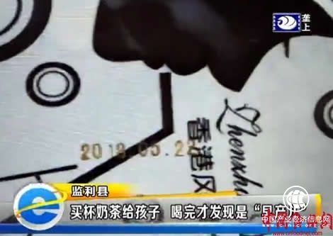學校門口21號買到22號生產的奶茶！食藥監局介入調查