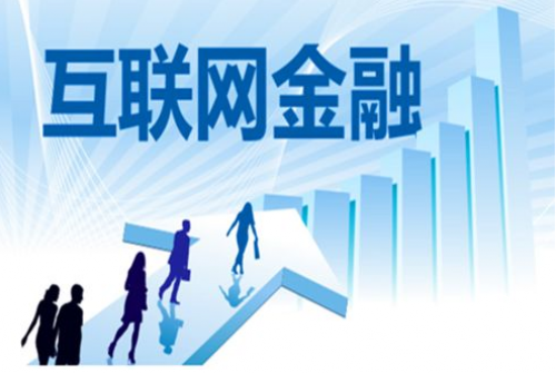 米袋子：“誠信、透明、高效”是一個互聯網金融平臺的發展根本