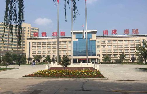 夯實安全責任  強化安全基礎