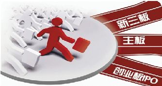 廣東省金融局：拓展科技企業上市發展渠道