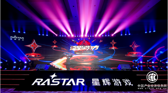啟動星原計劃，多類新品齊爆發，星輝游戲年度發布會猛料集結！
