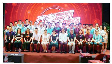 關注團餐業食品安全 禧云倡導用心服務