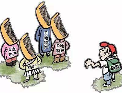 旅游商品被指千篇一律性價比低  何時能轉變粗糙形象？