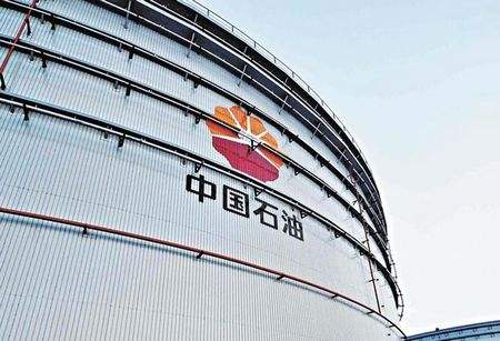中石油無償劃轉19.4億股 或是混改前奏