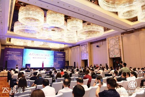 七橋出席2018浙商上市并購高峰論壇 為企業提供轉型升級的金融“良方”