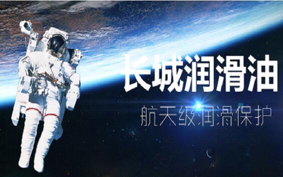 長城潤滑油與奧運再續前緣 成為奧運會官方用油