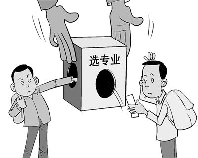 31所高校聯合推出高招咨詢會 “00后”選專業別只盯“爆款”