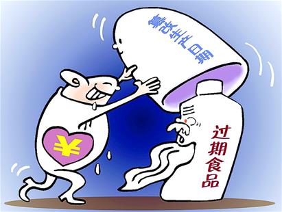 在過期食品上修改生產日期應怎樣處罰？
