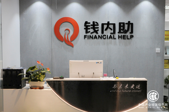 備案雖延期，錢內助在合規道路上仍堅持不懈