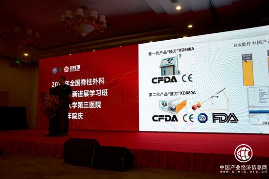 水木天蓬第二代超聲骨動力系統通過FDA認證