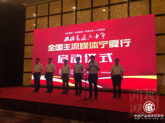 塞上江南 寧夏 發展成就