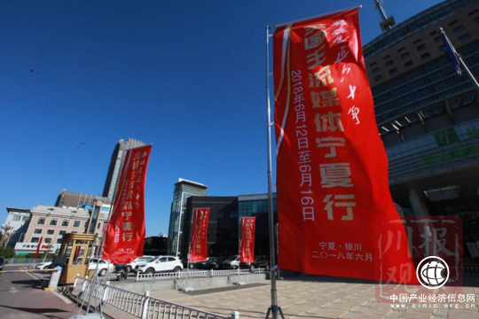 塞上江南 寧夏 發展成就