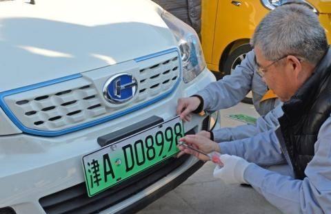 新能源汽車補貼新規實施:續航150公里以下乘用車取消補貼