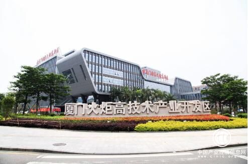 福建廈門火炬高新區高新技術產業發展勢頭強勁