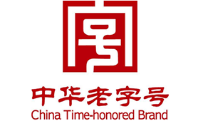 線上線下升級求變 跨界創新老字號迸發新活力
