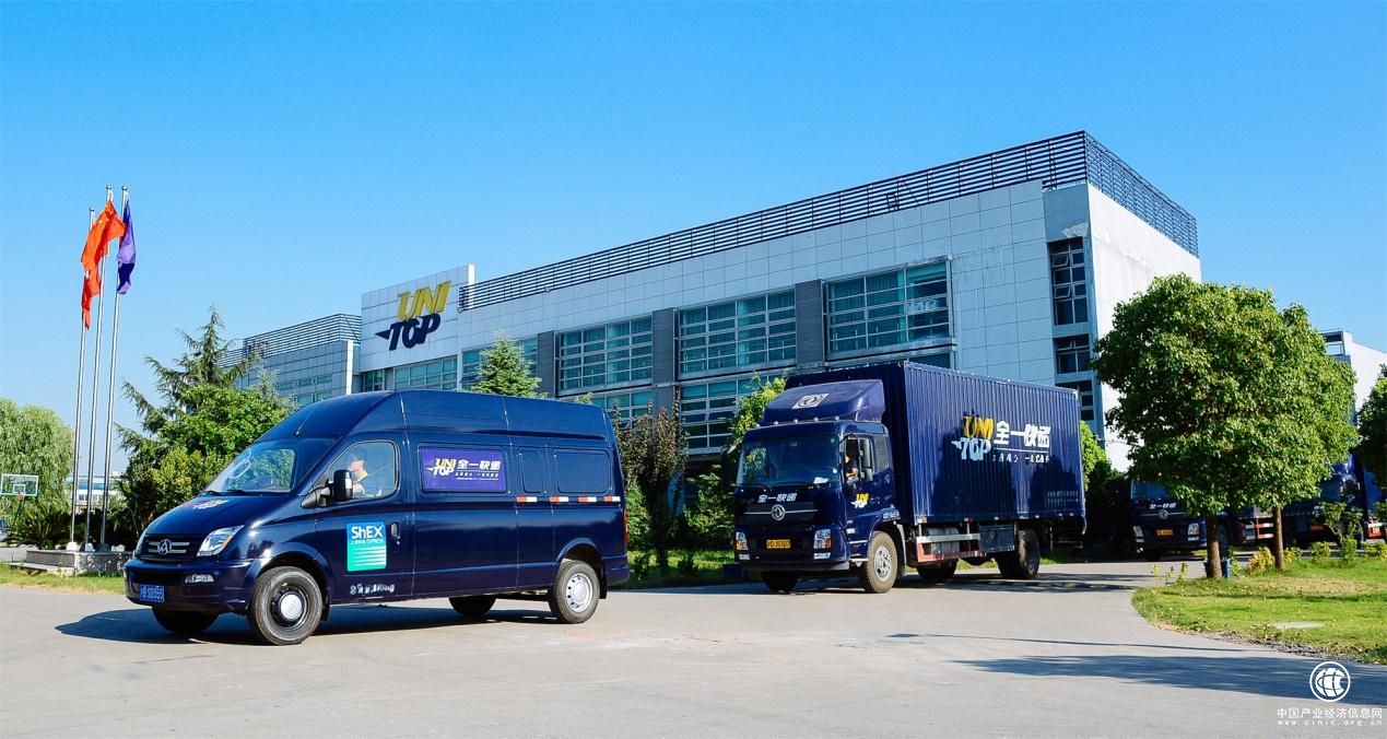 新加坡、馬來西亞國際快遞專線，首選全一快遞