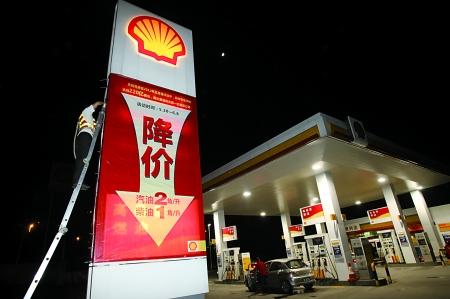 國內成品油批發行情松動 加油站利潤有望繼續擴大