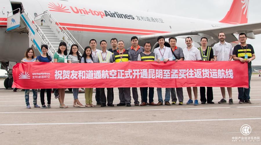 新增航班，友和道通航空昆明至孟買航線加密至一周四班