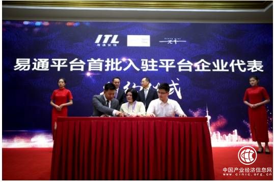 千能能源入駐全國首個大數據+區塊鏈企業數字化資產評級及投融資平臺