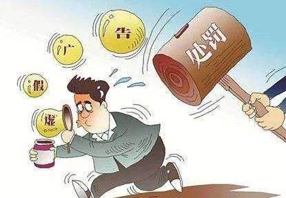 觸網易下線難  非法保健品被查后  虛假廣告仍屢禁不止