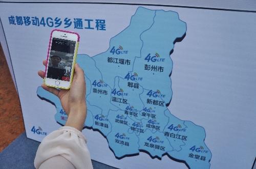 四川全面推進深度貧困縣道路沿線4G網絡覆蓋工程