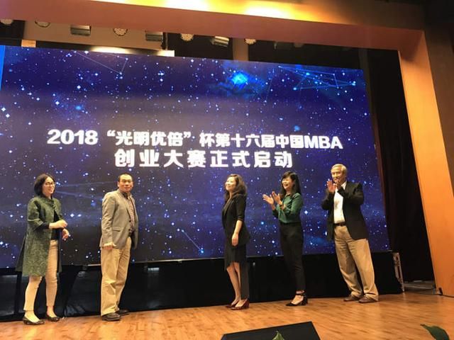 第十六屆中國MBA創業大賽中東部賽區決賽落幕