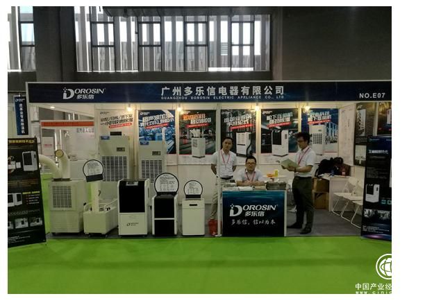 國際皮革展覽廣州多樂信電器有限公司引領環境變革之道！