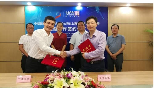 鹽商集團攜手中證報價南方公司，用情懷抒寫雙創時代