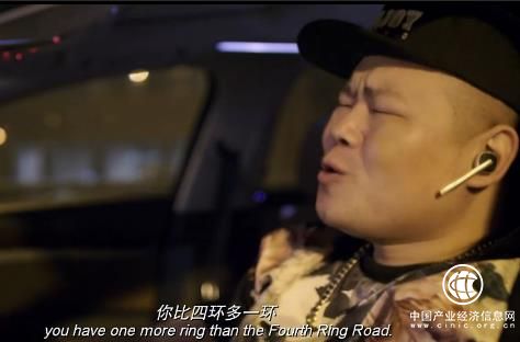 《新五環之歌》被指侵權 “美團”、岳云鵬被索賠50萬