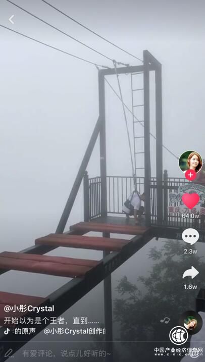 端午節重慶旅游再上“熱搜” 洪崖洞奧陶紀等網紅景區火而不亂