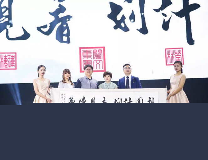 挖掘IP新品牌，閱文聯手梅家第四代傳人重推《梨園計劃》