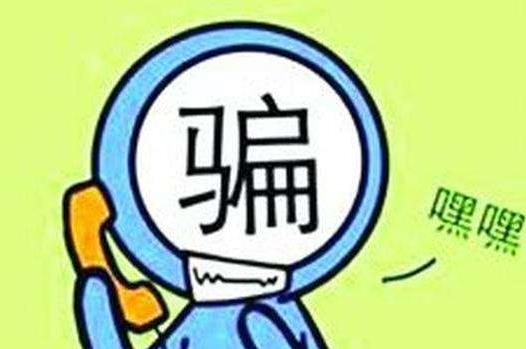 90后“大忽悠”網上冒充老中醫16倍暴利推銷假藥