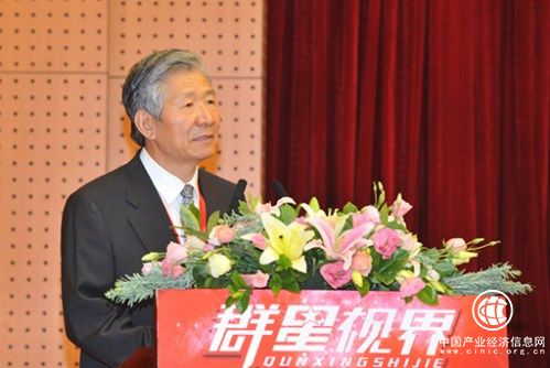 國務院發展研究中心原副主任侯云春宣布開幕