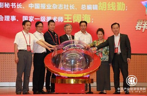 挖掘人才價值 服務創新戰略 - 群星視界平臺上線發布會在京隆重舉行