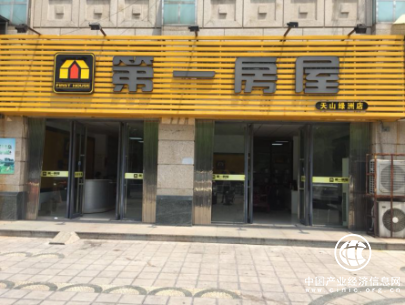 從疑慮到合作，貝殼找房如何讓品牌商家放下顧慮？