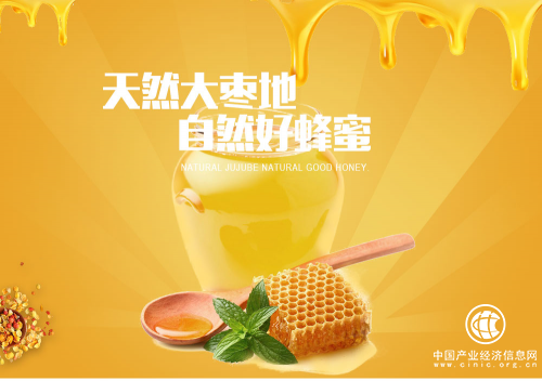 樂農之家：一瓶棗花蜜 致富千萬用戶