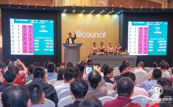 穩健向好，宏圖高科2018春拍以15億元收槌