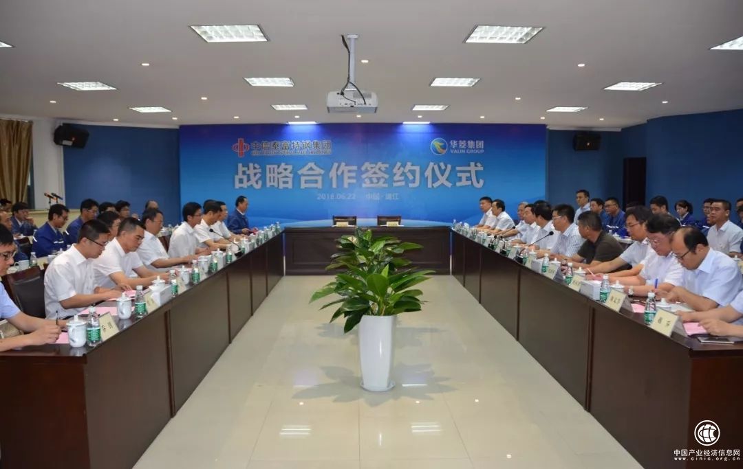 華菱錫鋼更名為靖江特鋼，加入中信泰富特鋼集團