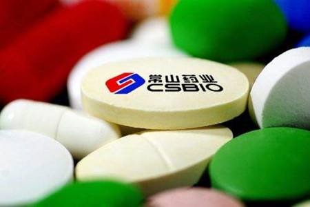 常山藥業遭證監會警告并罰款60萬元