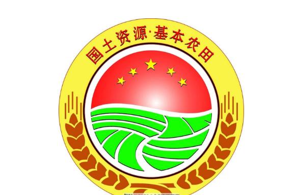 中國土地資源家底如何？劃定15.5億畝為永久基本農田