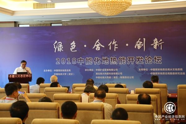 地熱能產業