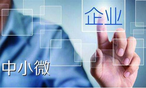 河南稅務：服務中小微企業持續加力