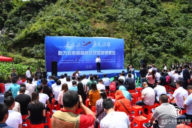 飲水思源！茅臺等5酒企攜央視感恩源頭生態保護 助力鎮雄脫貧攻堅